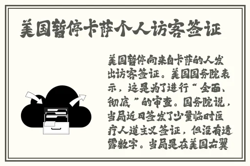 父亲有力挺送女儿的话