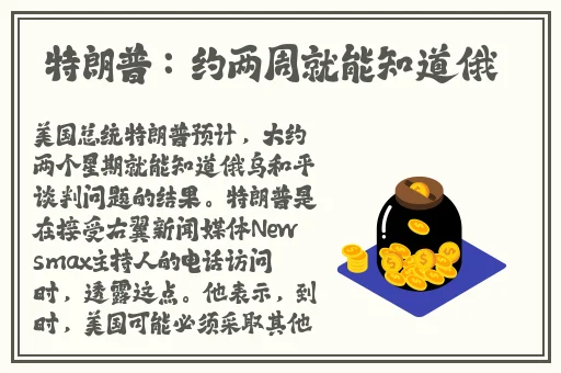 坐公交车被c了一路