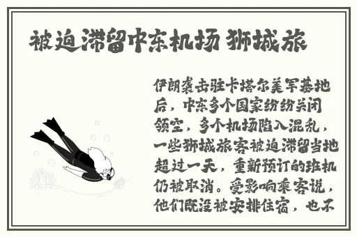 办公室的滋润2