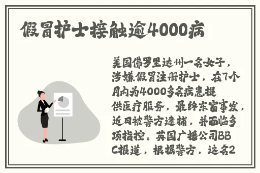 精品日韩妖精视频网站