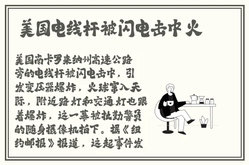 动感小站全集
