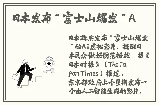 えっ**な秘密基地视频